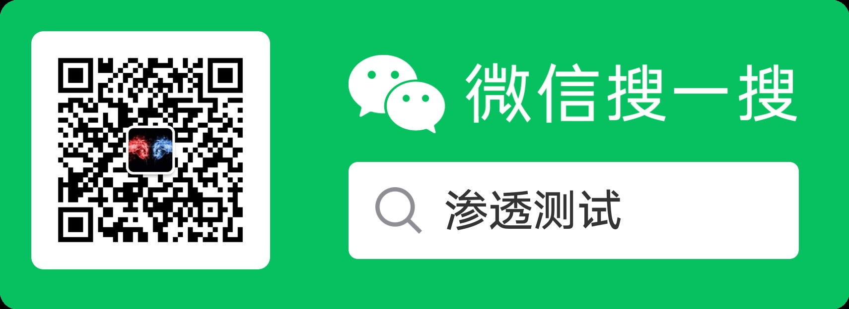 POC&EXP工具武器库